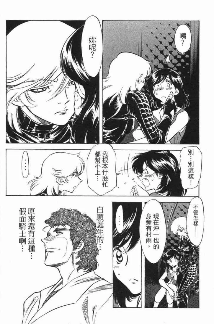 第6卷 第111页
