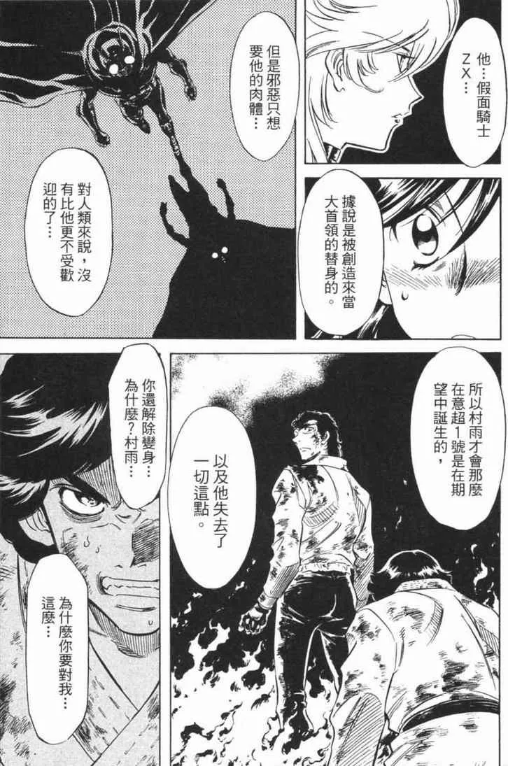 第6卷 第112页