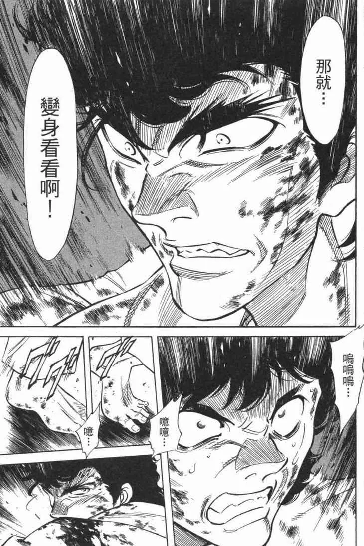 第6卷 第114页
