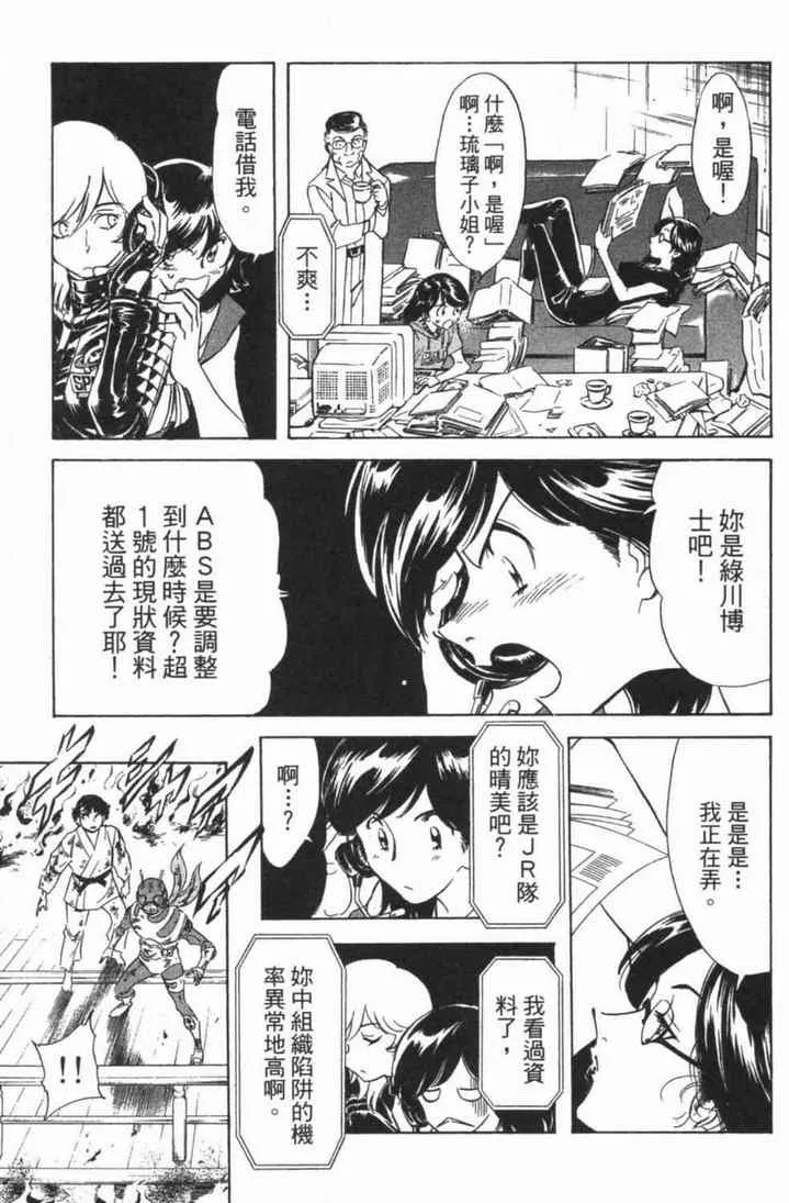 第6卷 第121页