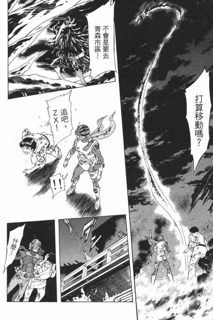 第6卷 第122页