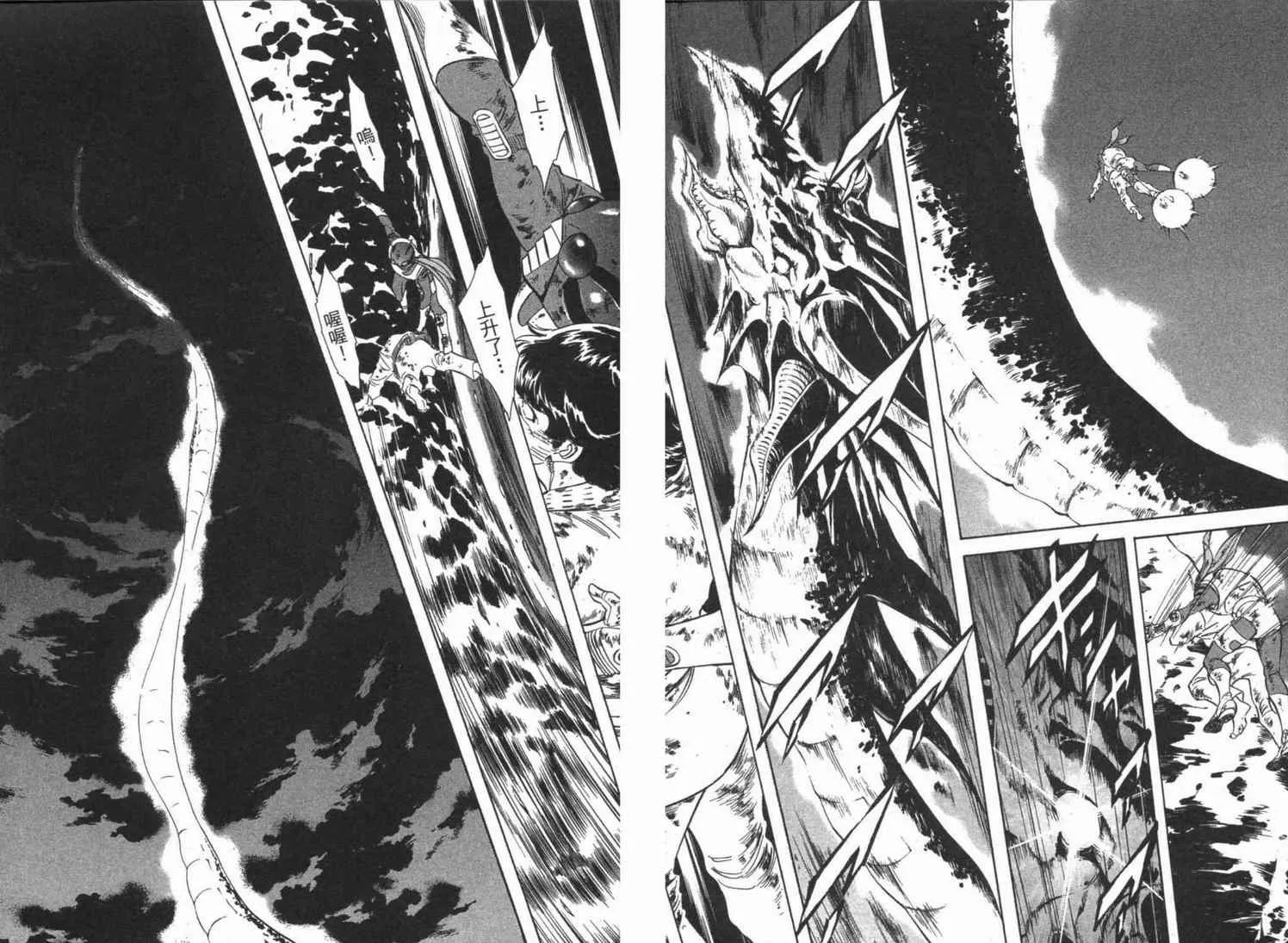 第6卷 第124页