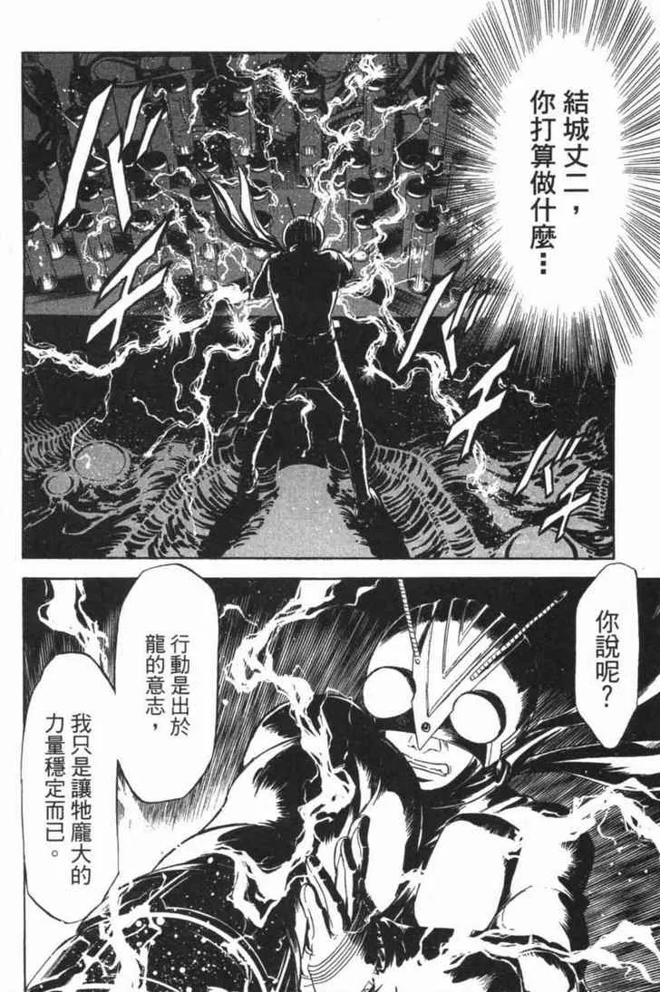 第6卷 第127页