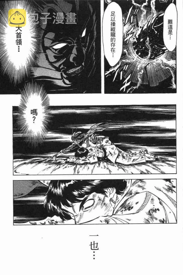 第6卷 第128页