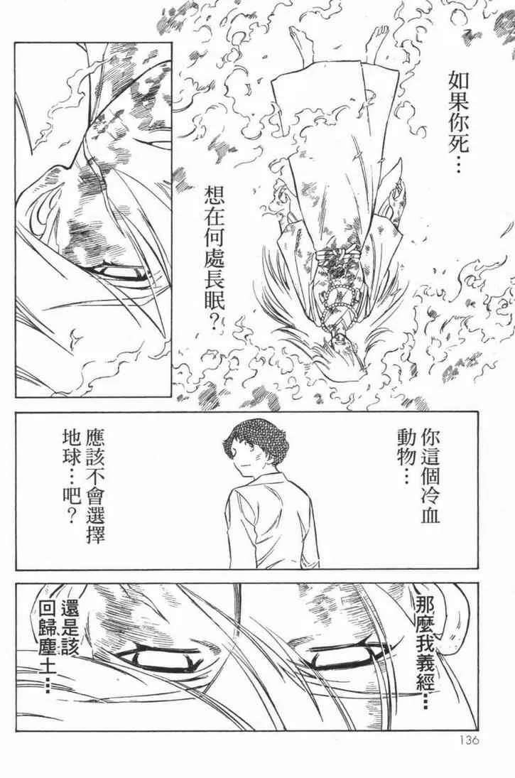 第6卷 第129页