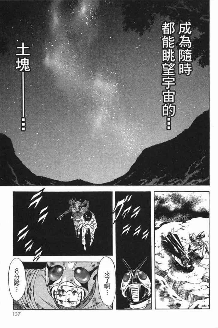 第6卷 第130页