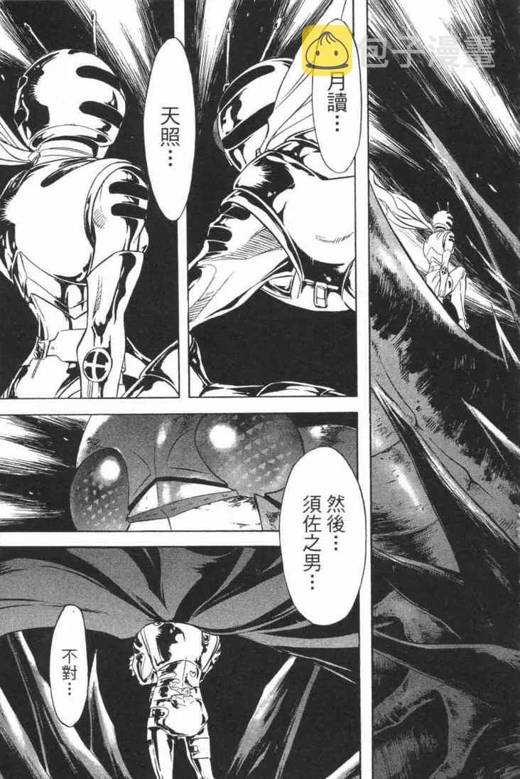 第6卷 第134页