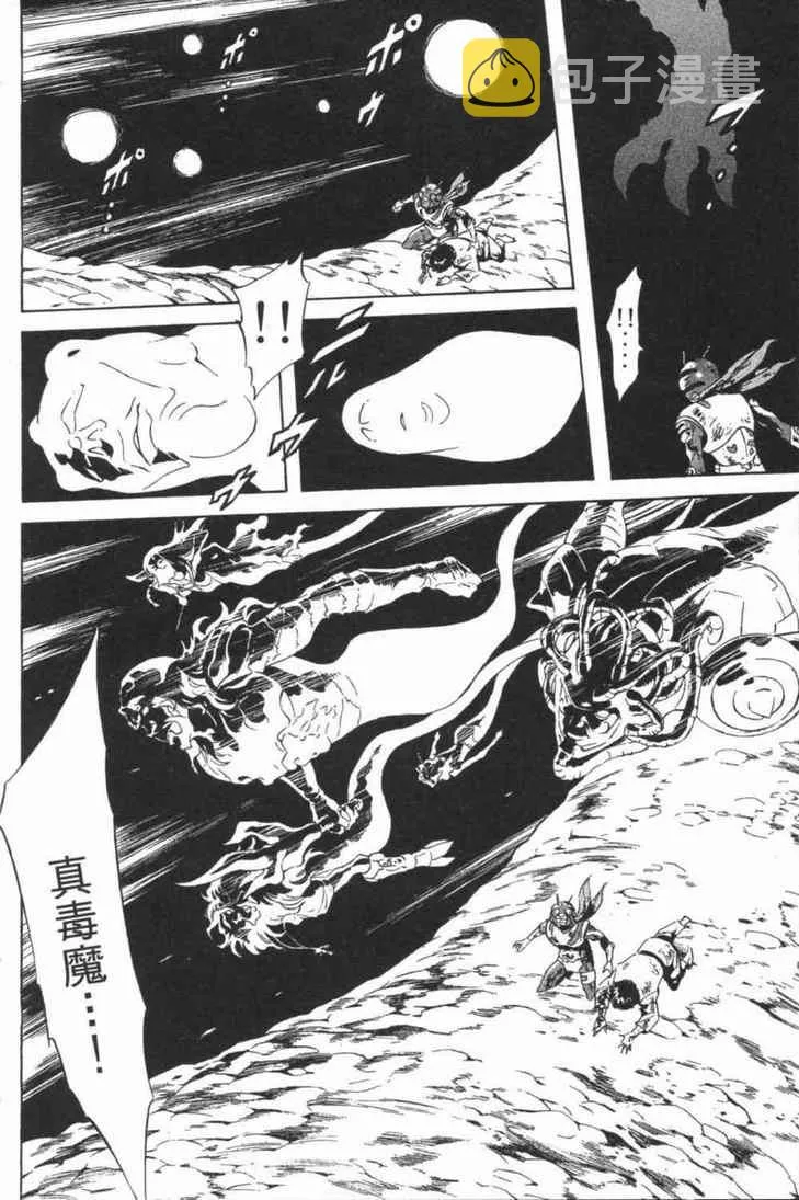 第6卷 第137页