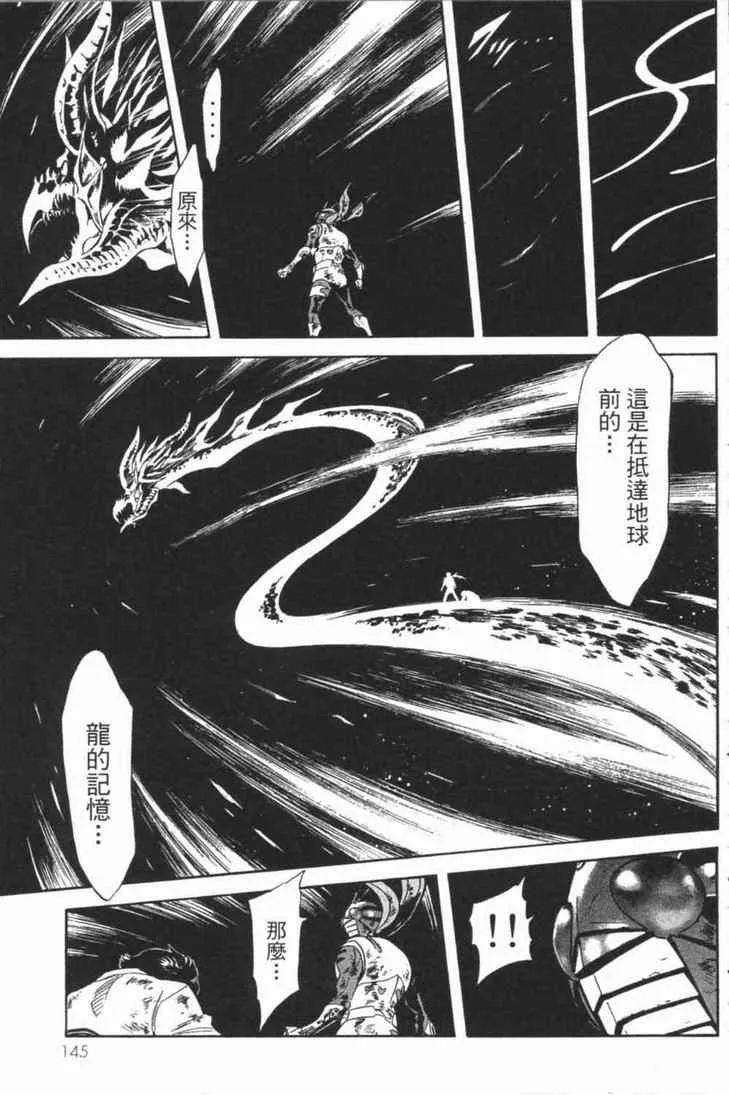 第6卷 第138页