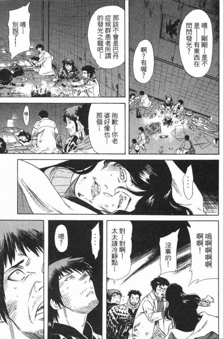 第6卷 第144页
