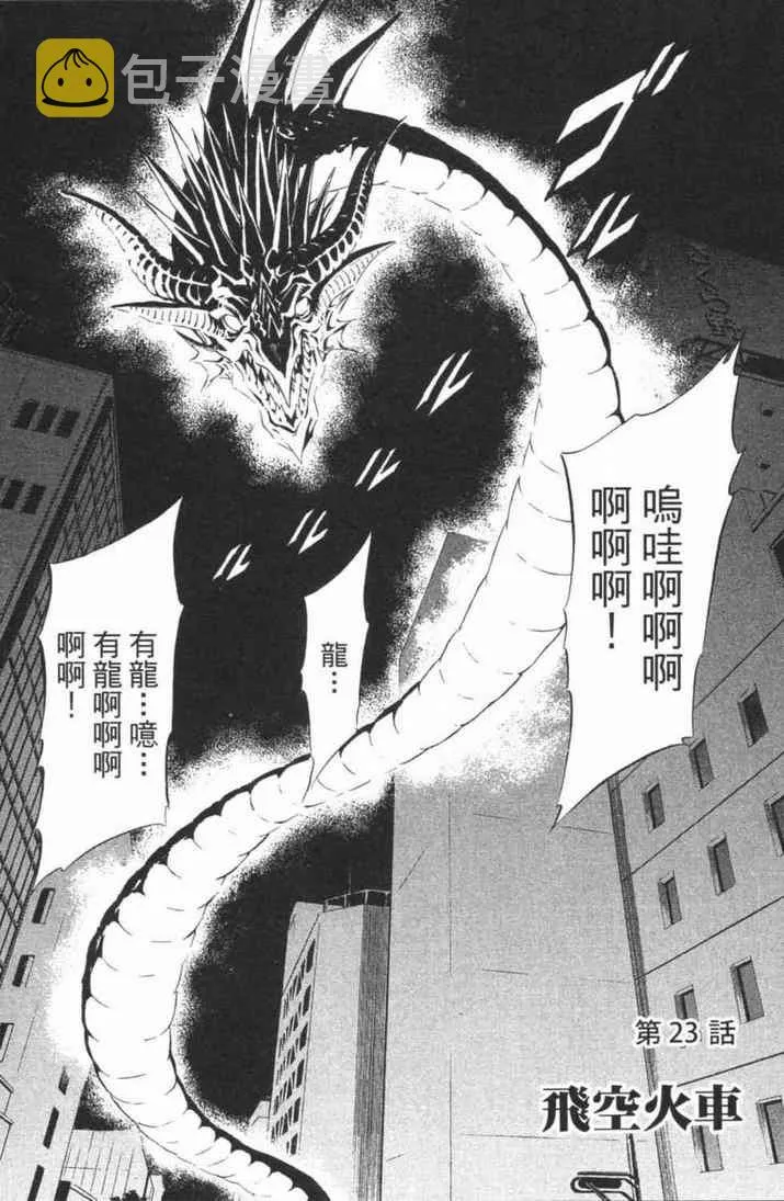 第6卷 第145页