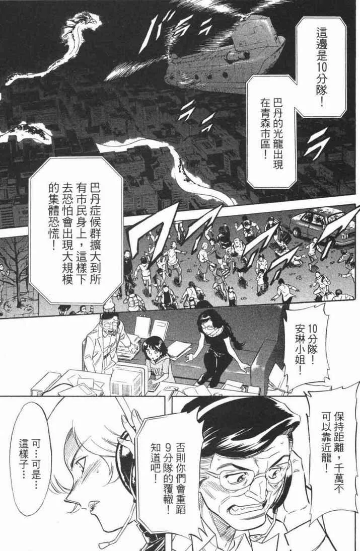 第6卷 第146页