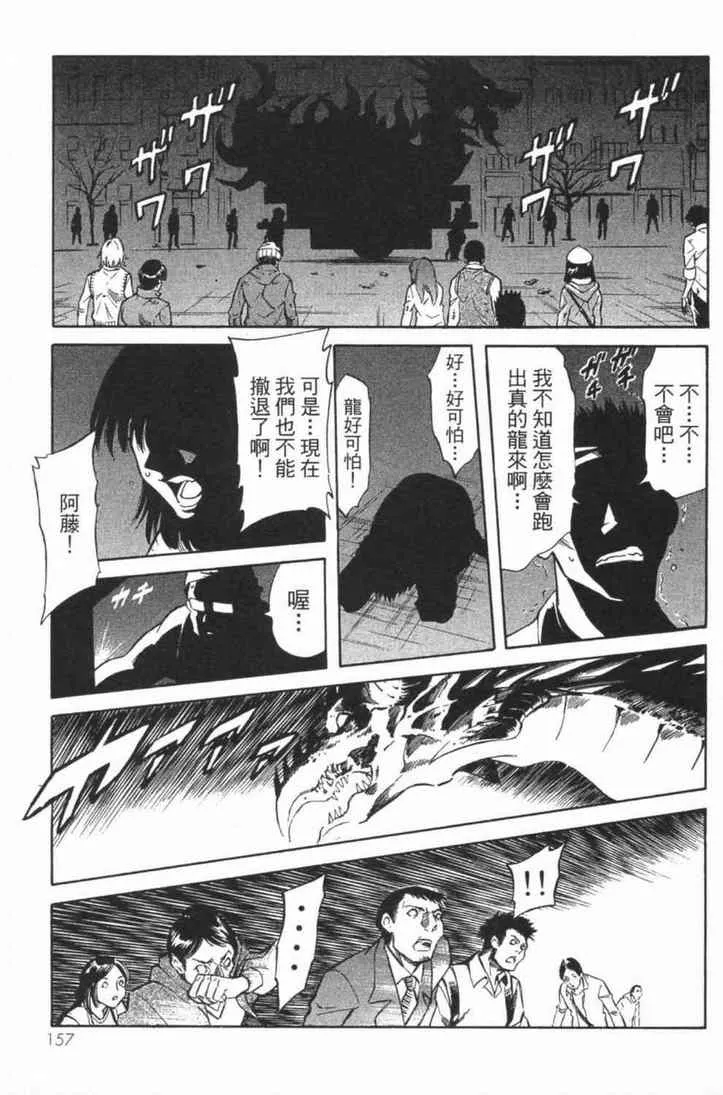 第6卷 第150页
