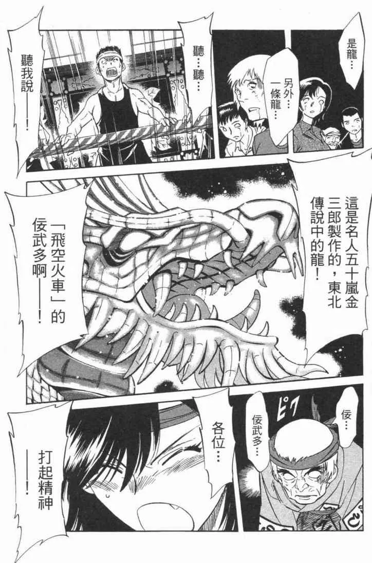 第6卷 第152页