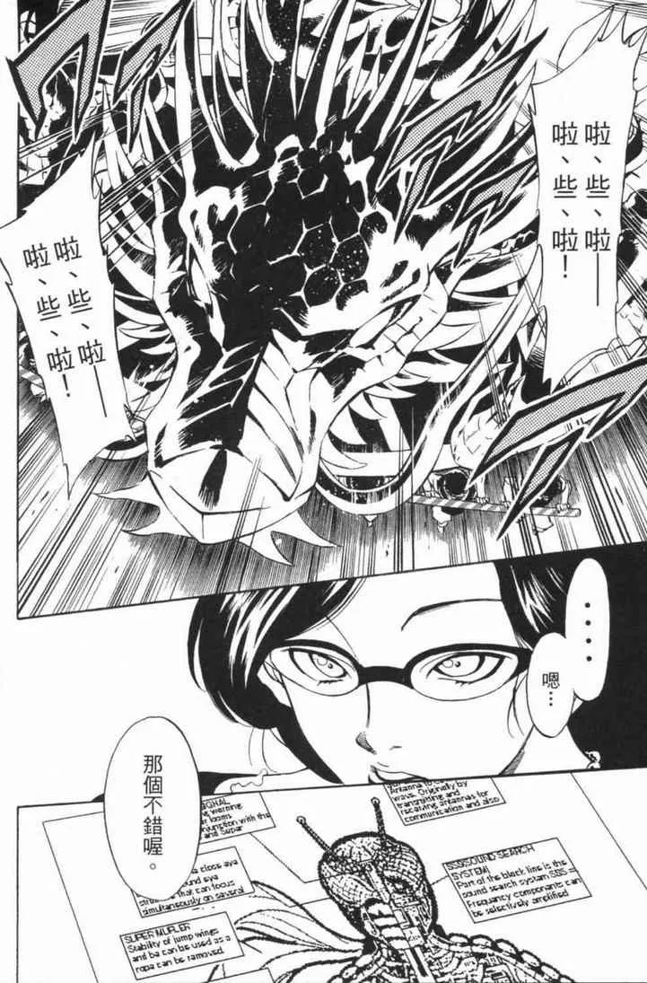 第6卷 第153页