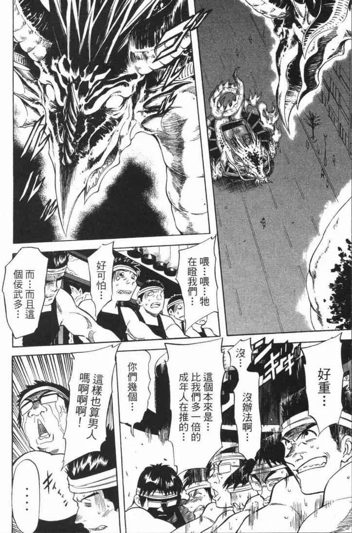 第6卷 第156页