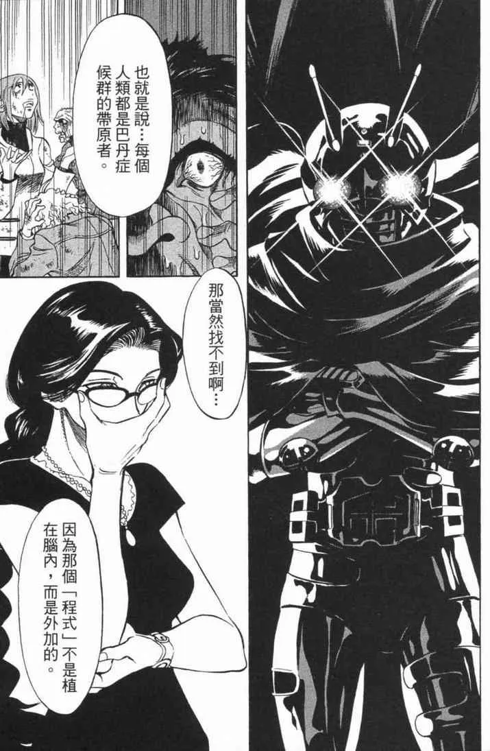 第6卷 第161页