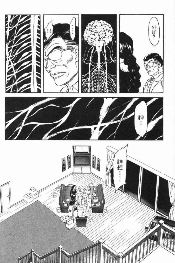 第6卷 第162页