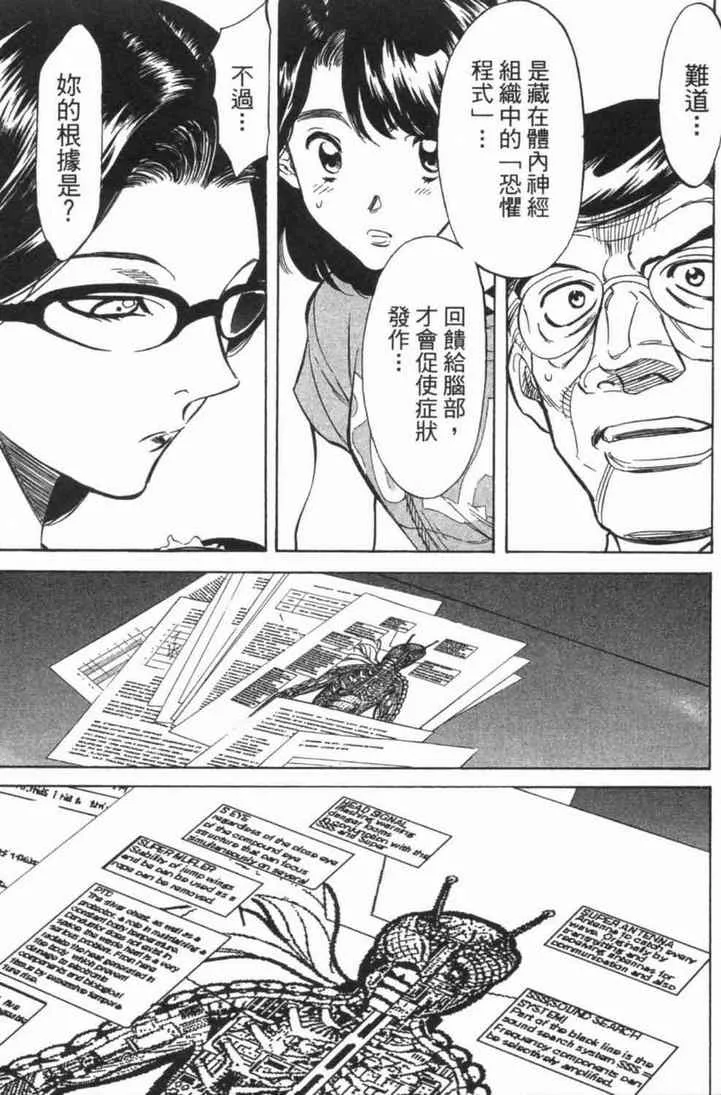 第6卷 第163页