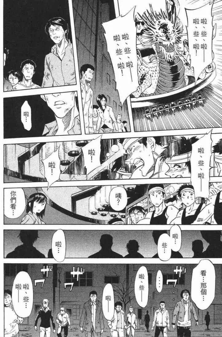 第6卷 第164页