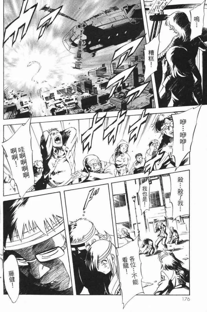 第6卷 第168页