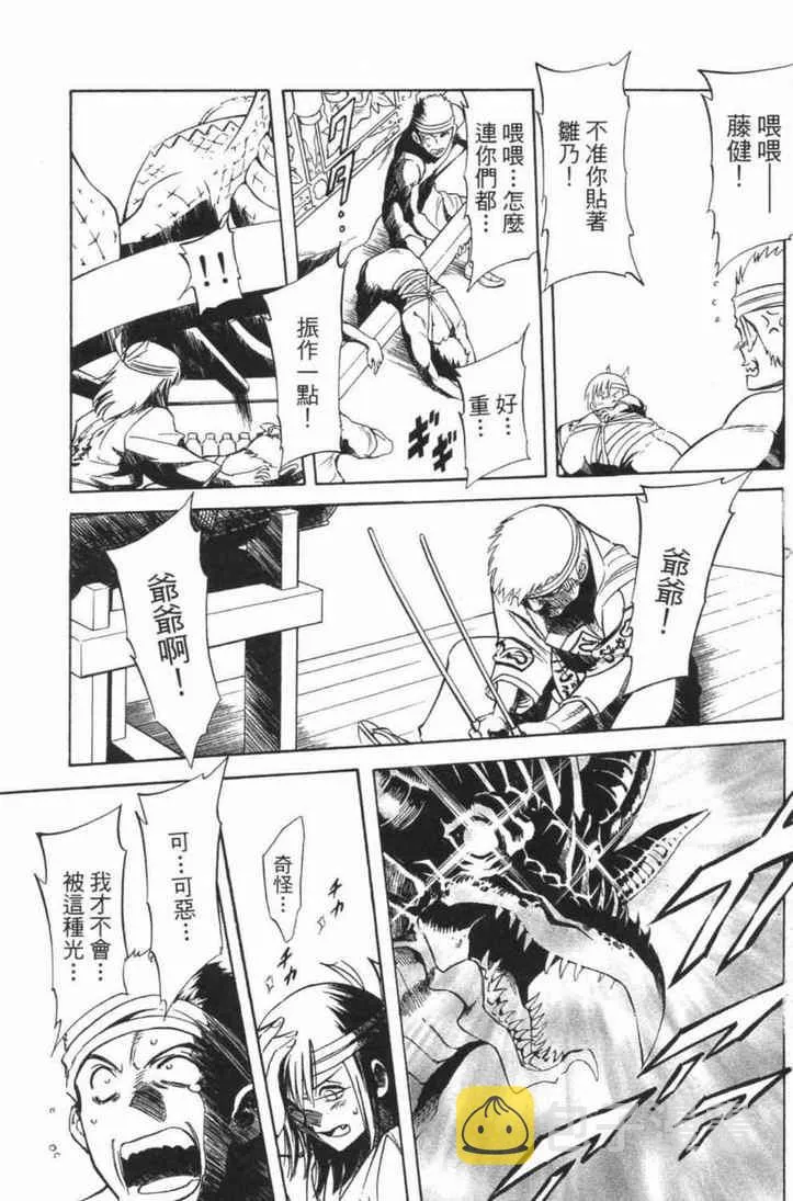 第6卷 第169页