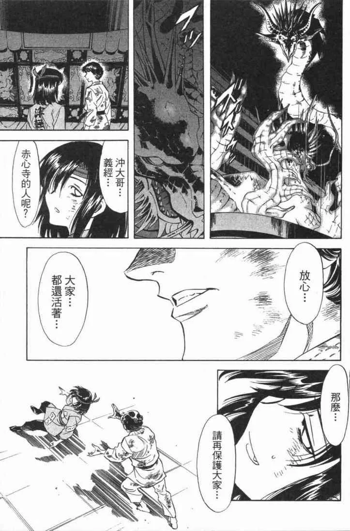 第6卷 第175页