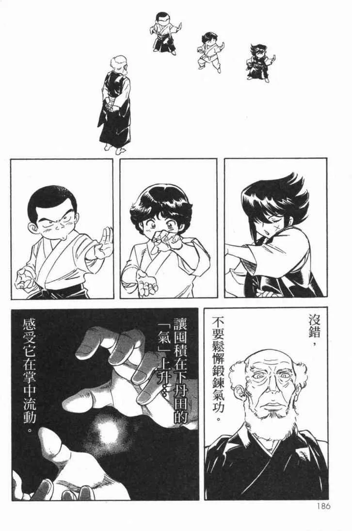 第6卷 第178页