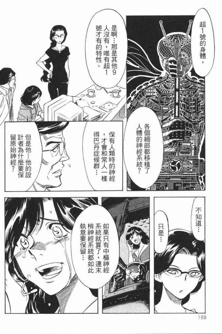 第6卷 第180页