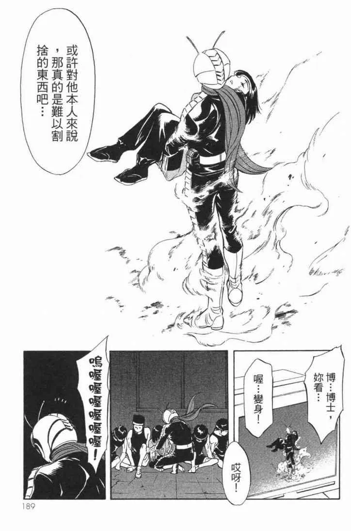 第6卷 第181页