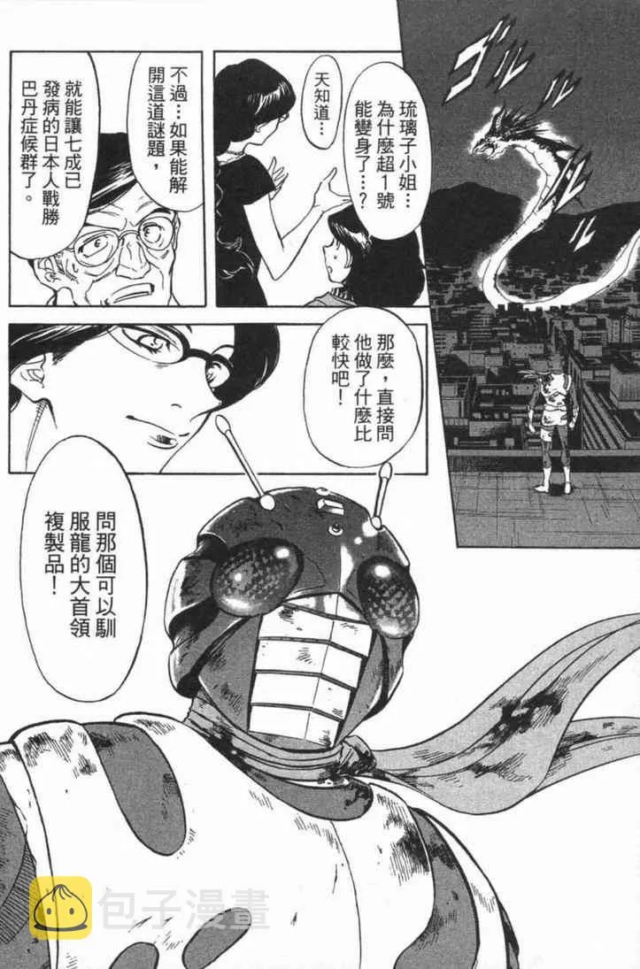 第6卷 第184页