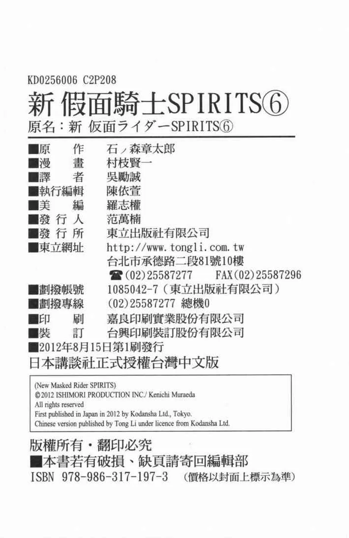 第6卷 第185页