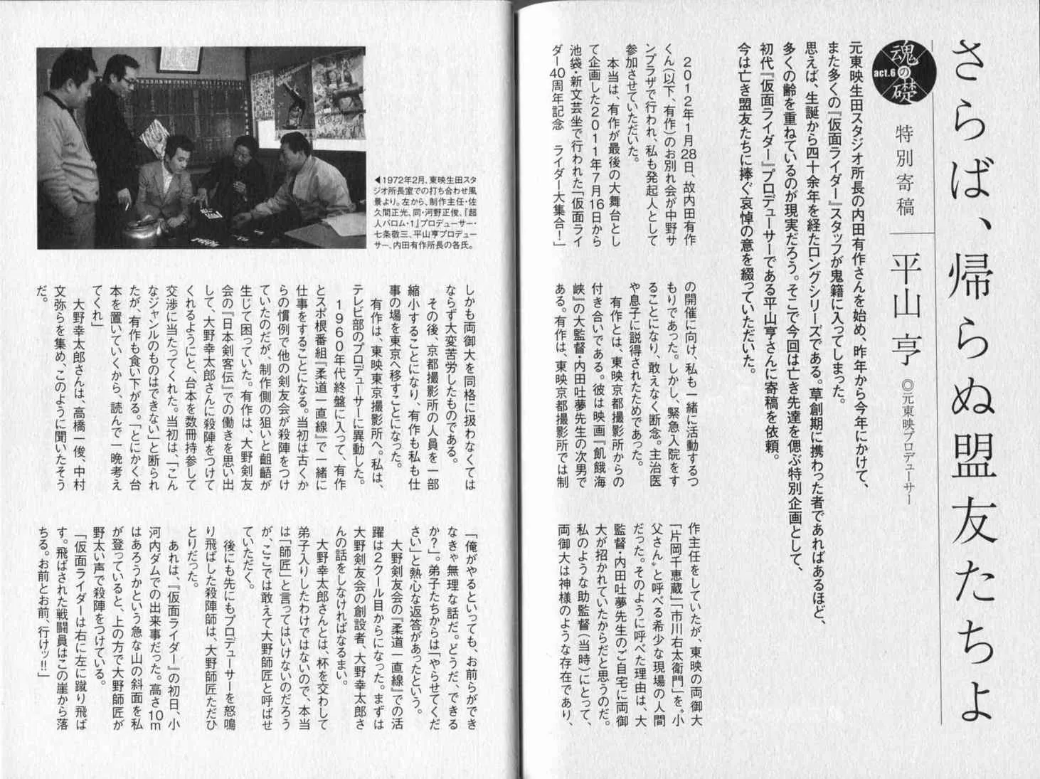 第6卷 第186页
