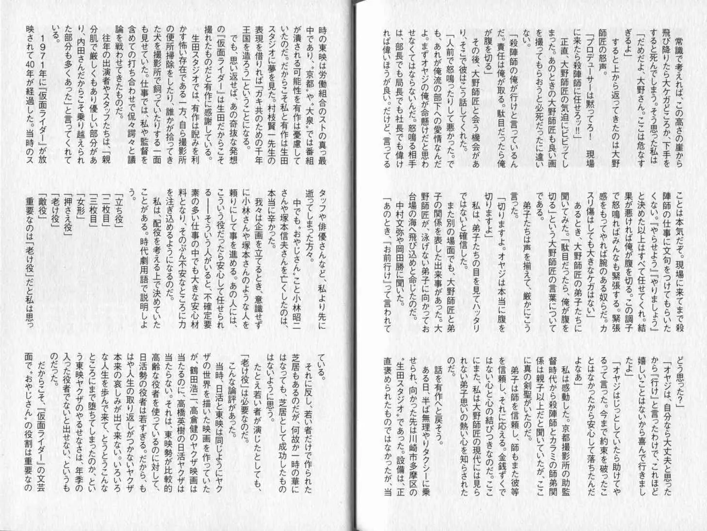 第6卷 第187页