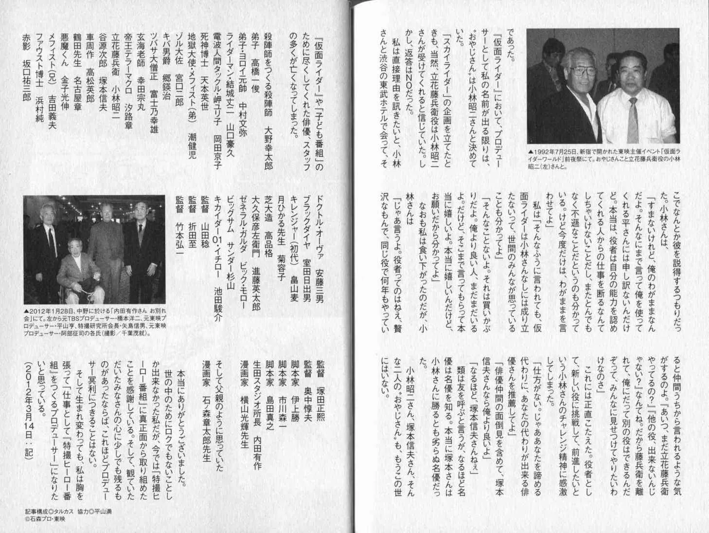 第6卷 第188页