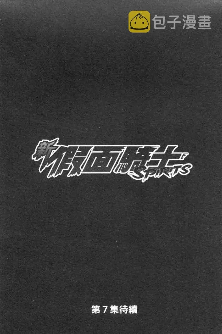 第6卷 第189页