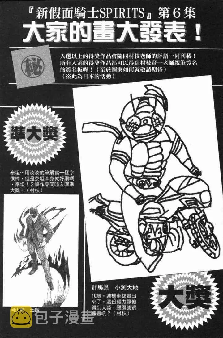 第6卷 第190页