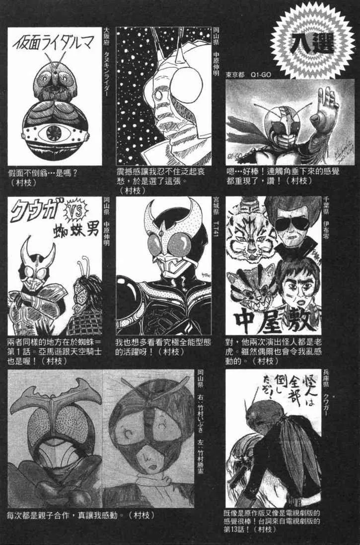 第6卷 第192页