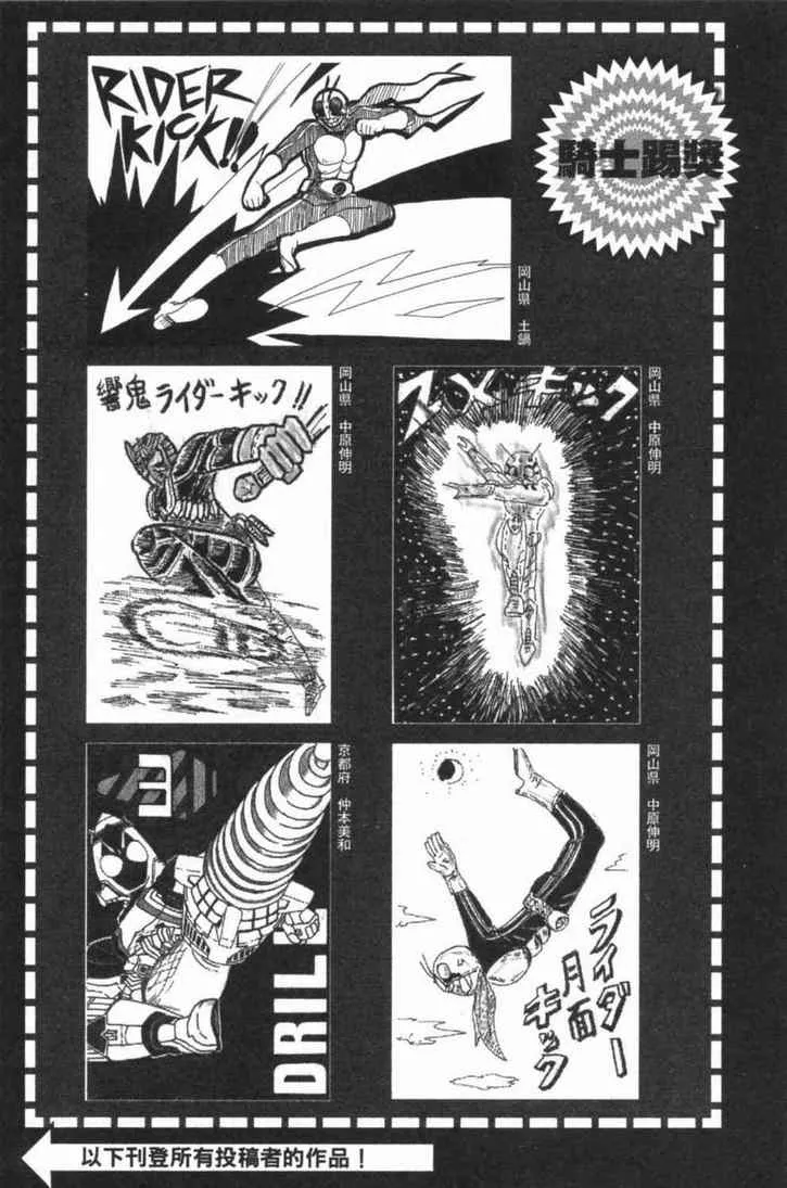 第6卷 第193页