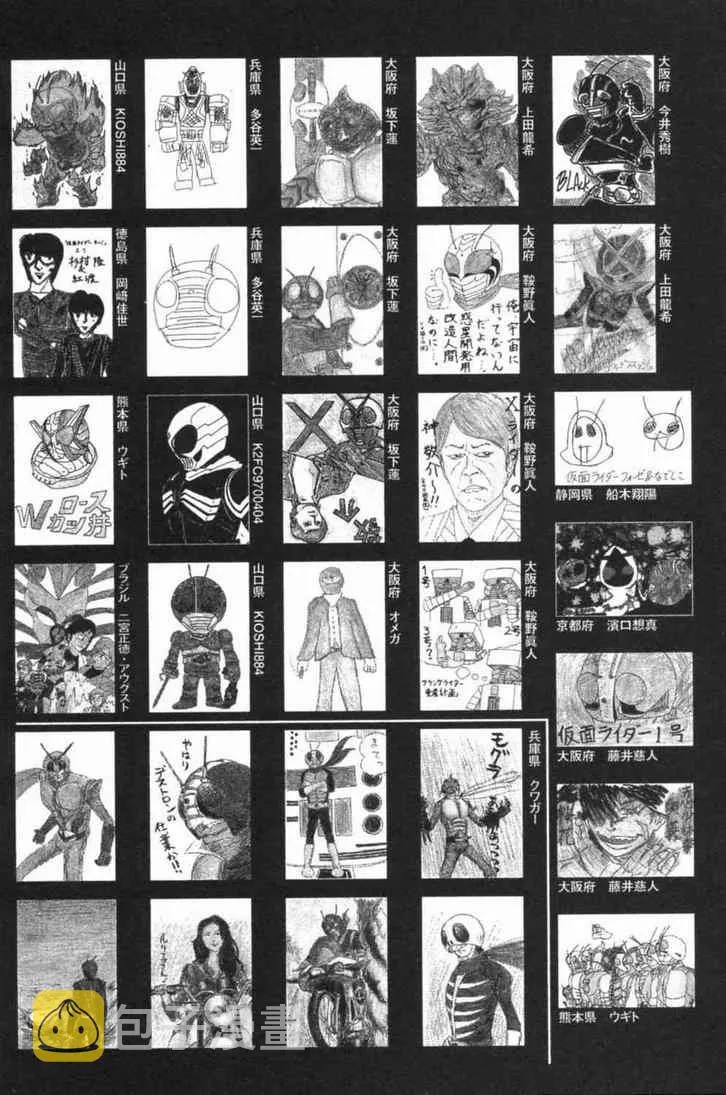 第6卷 第195页