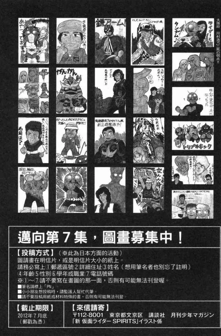 第6卷 第197页