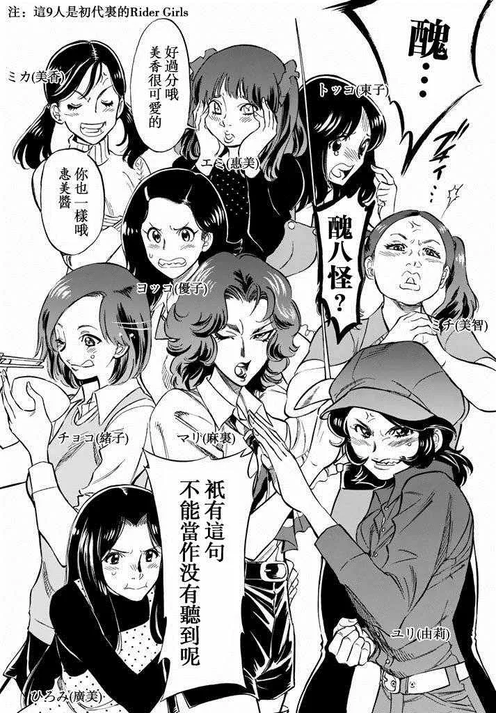 第70话 第6页