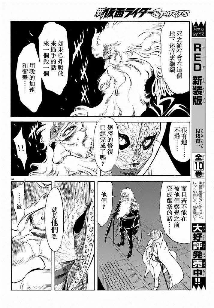 第70话 第22页