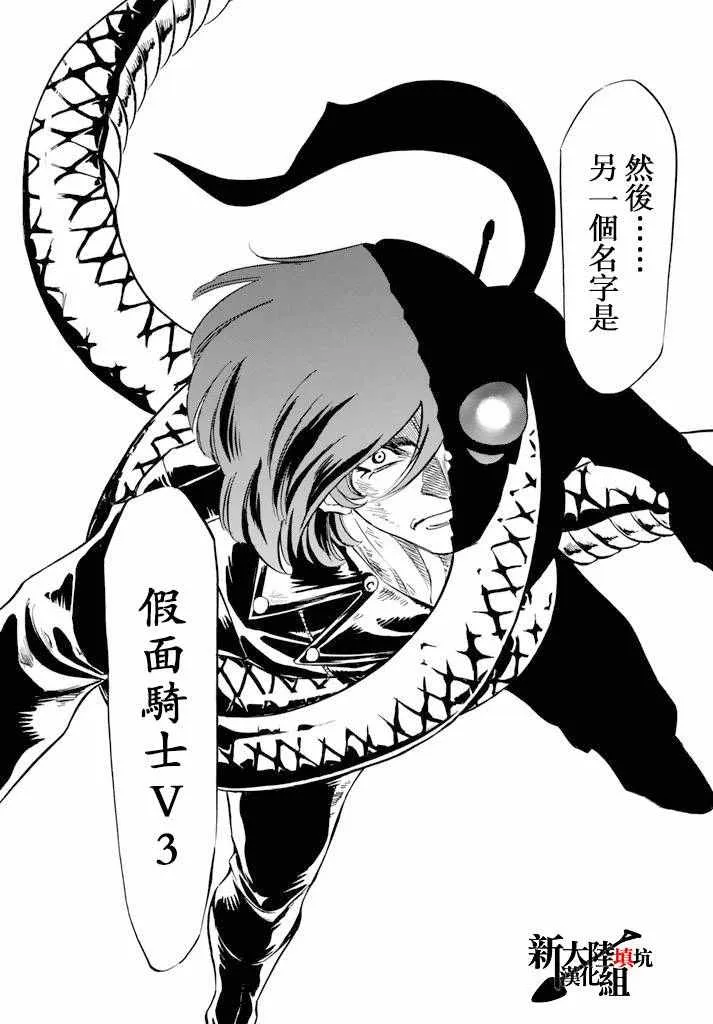 第70话 第32页