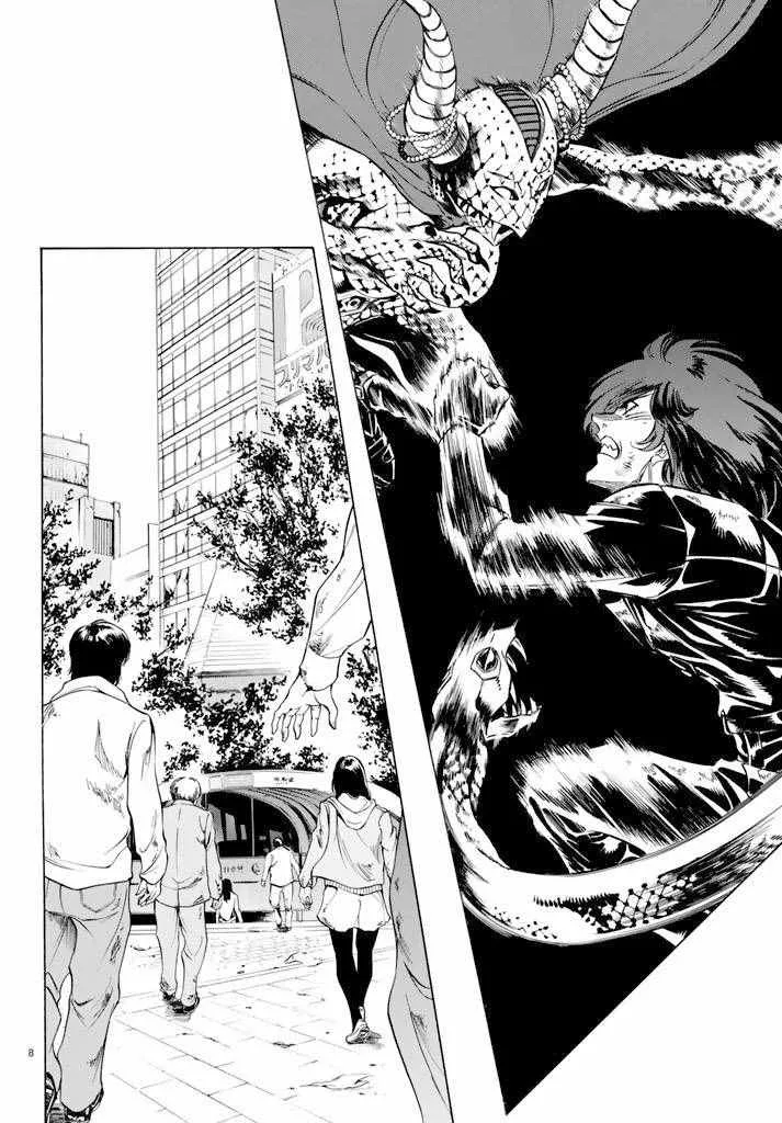 第71话 第8页