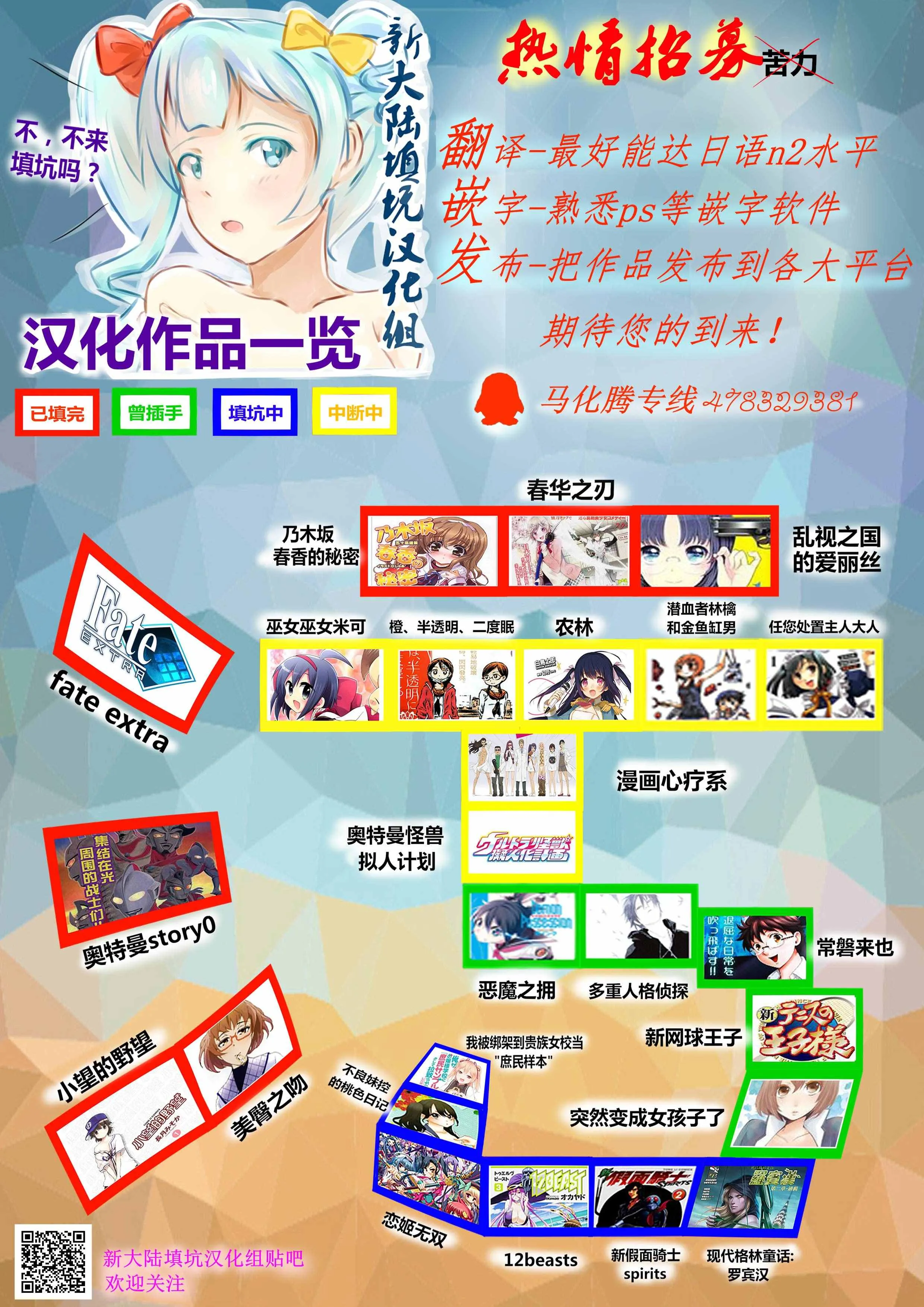 第71话 第27页