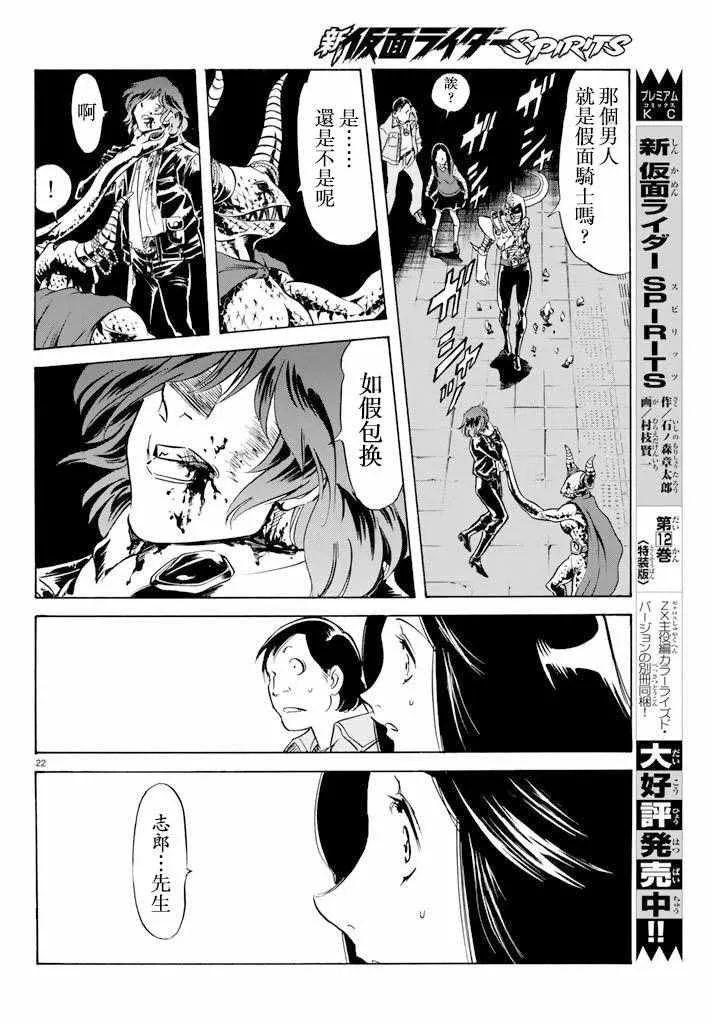 第72话 第19页