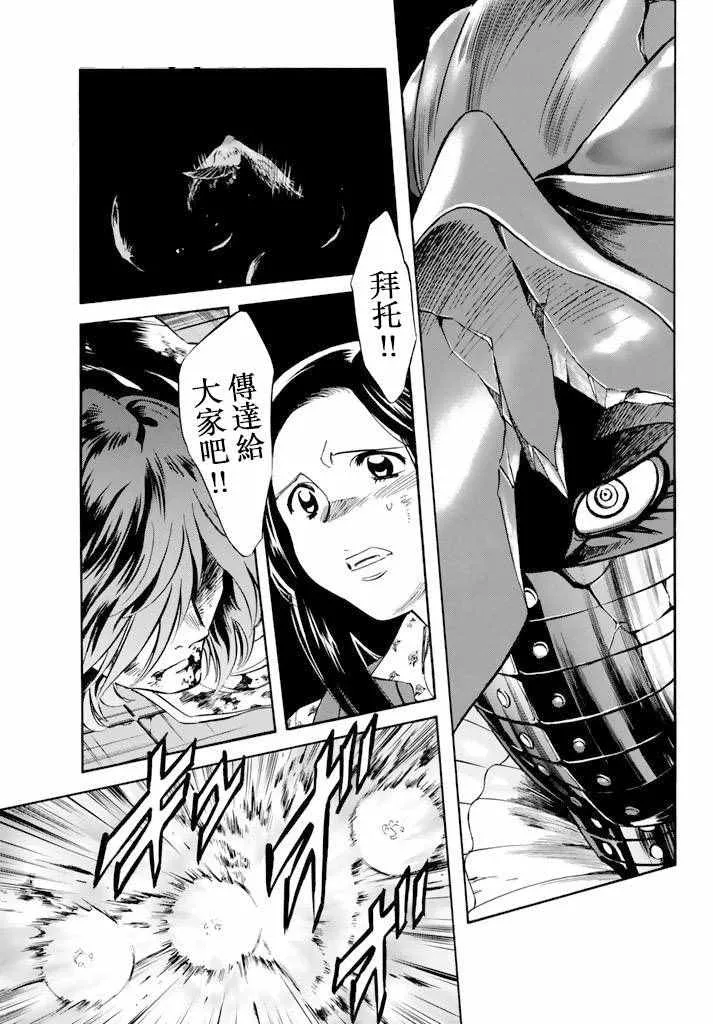 第72话 第28页