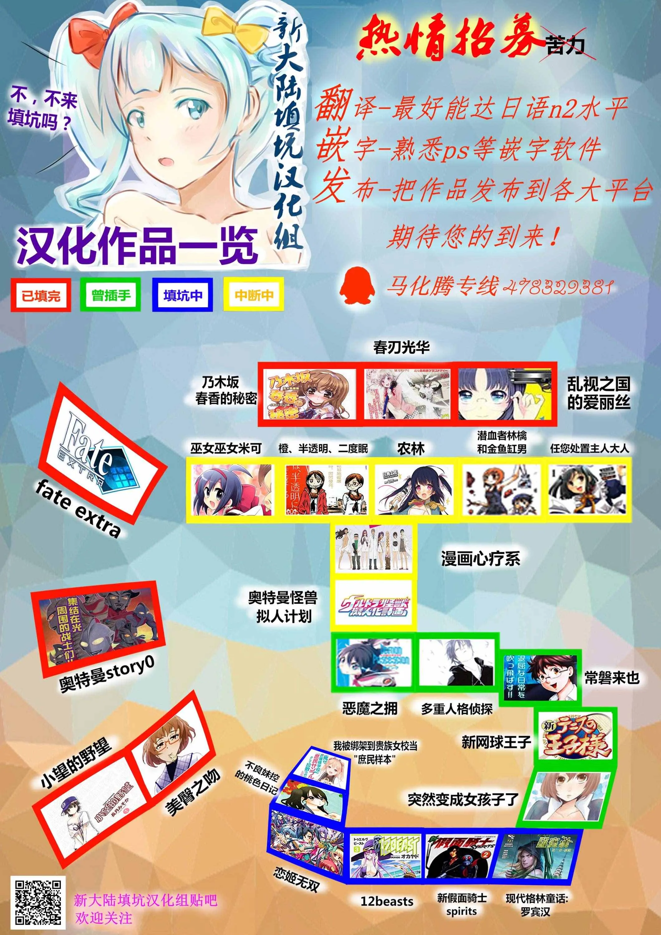 第72话 第30页