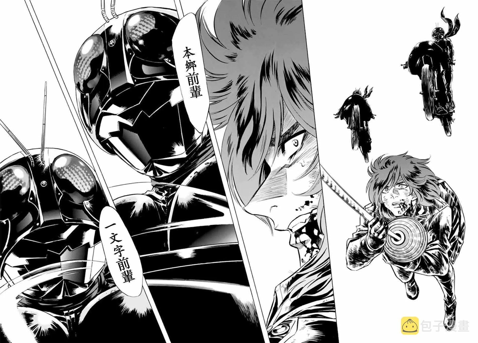 第74话 第19页